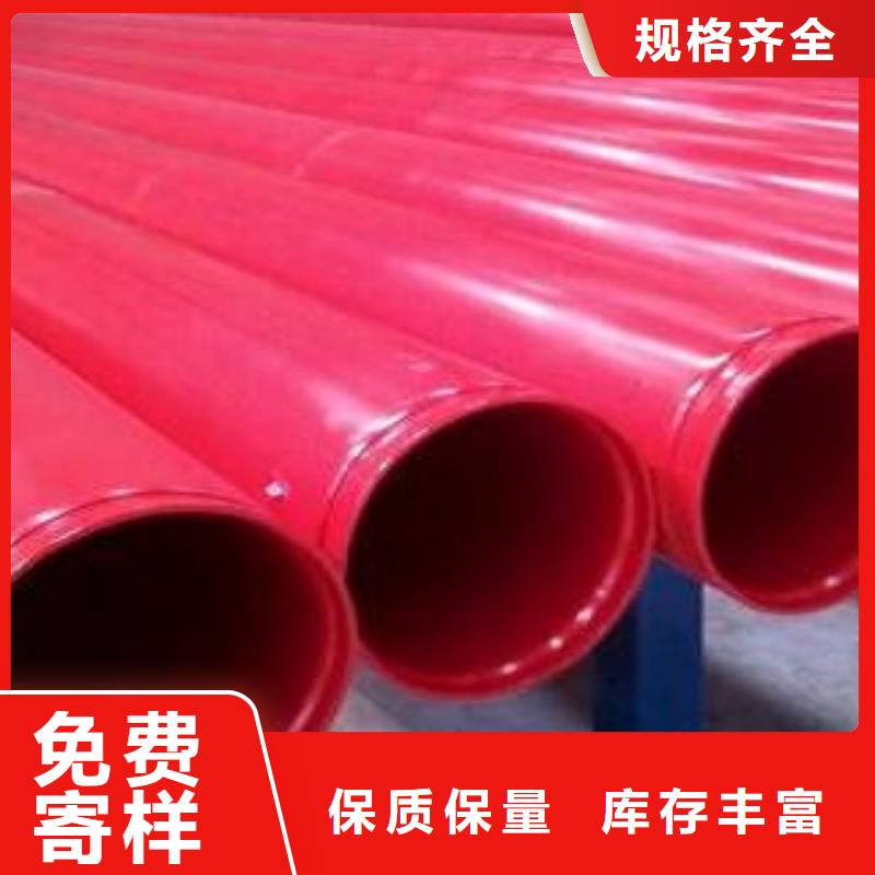 涂塑管用途