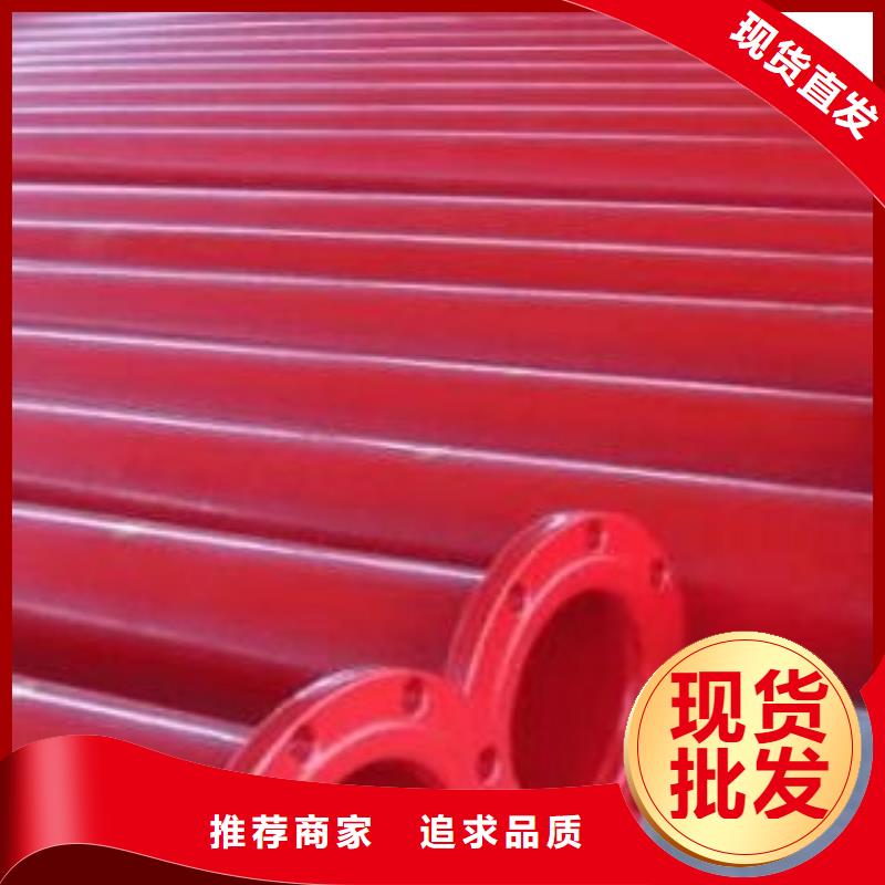 可信赖的涂塑管生产厂家