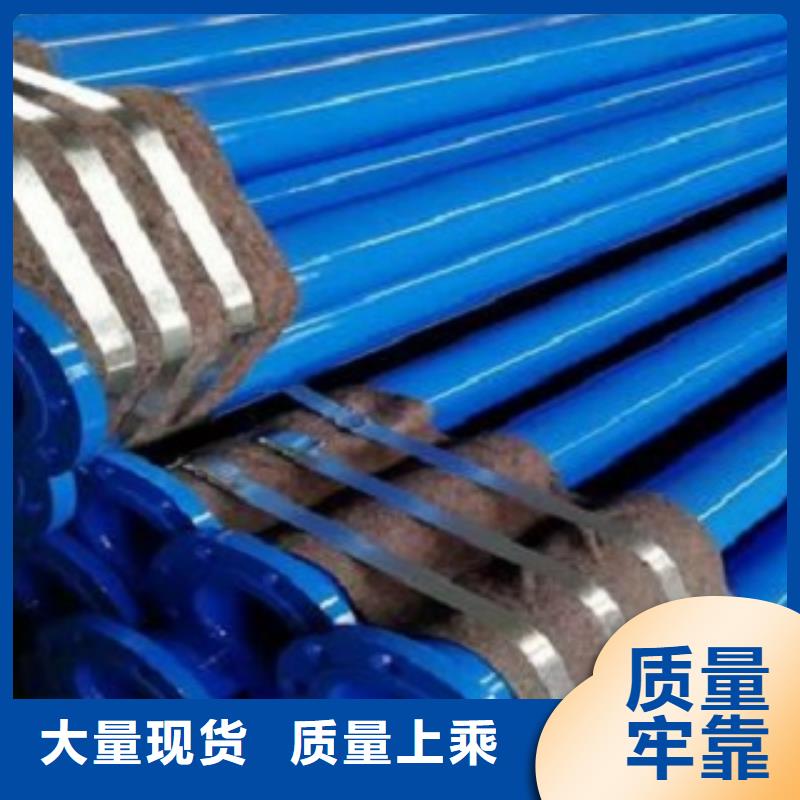 涂塑管厂家联系方式涂塑管厂家好产品有口碑