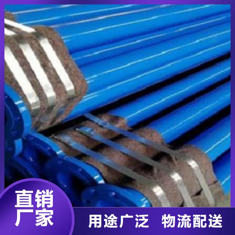涂塑管批发零售均可