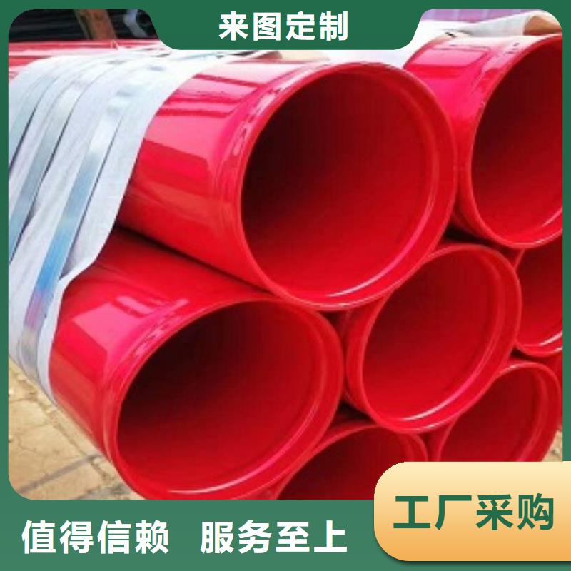 涂塑管企业-经营丰富