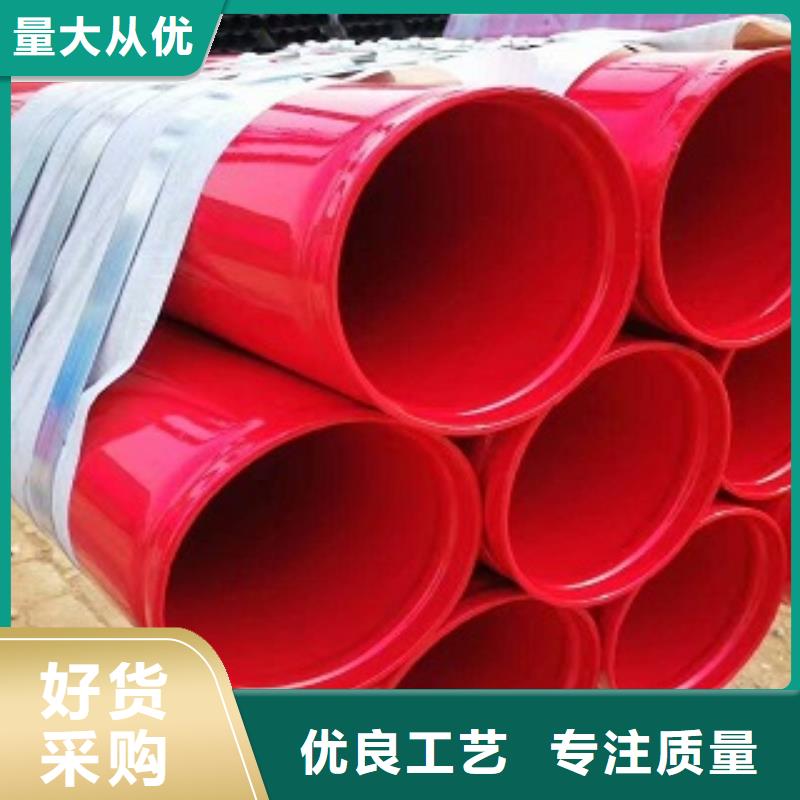涂塑管-涂塑管实力强款式新颖