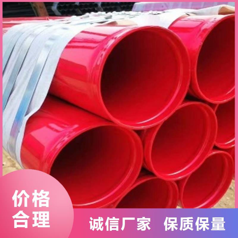 涂塑管优选厂家