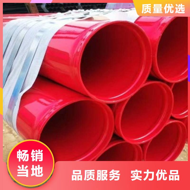涂塑管合作共赢