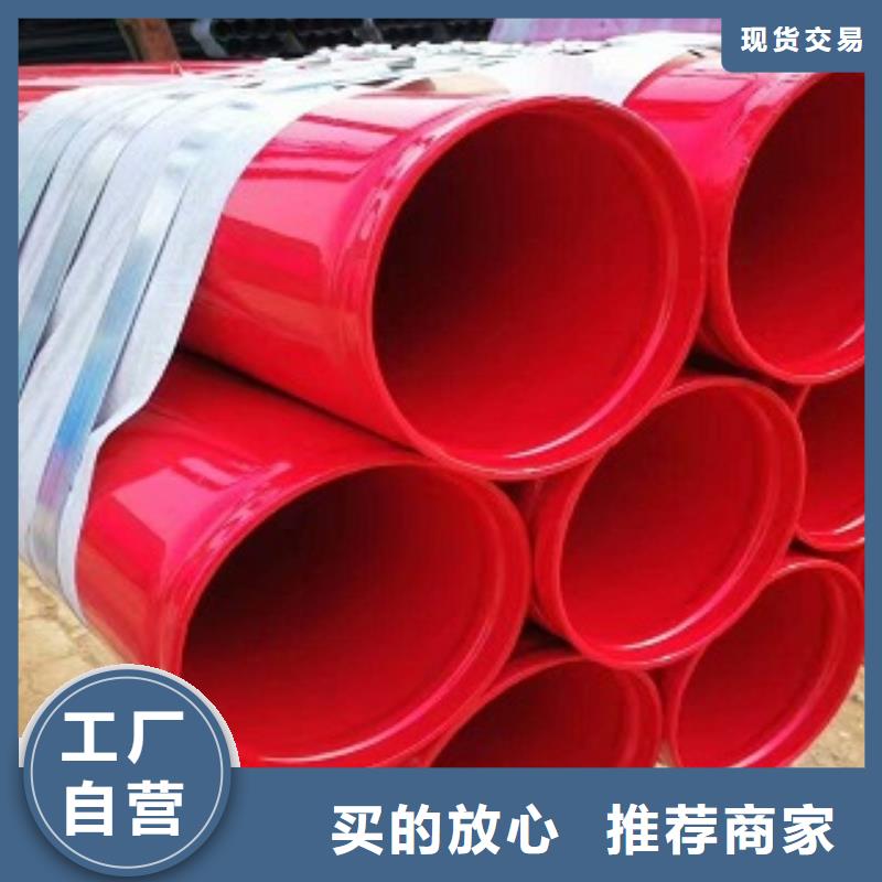 涂塑管产地