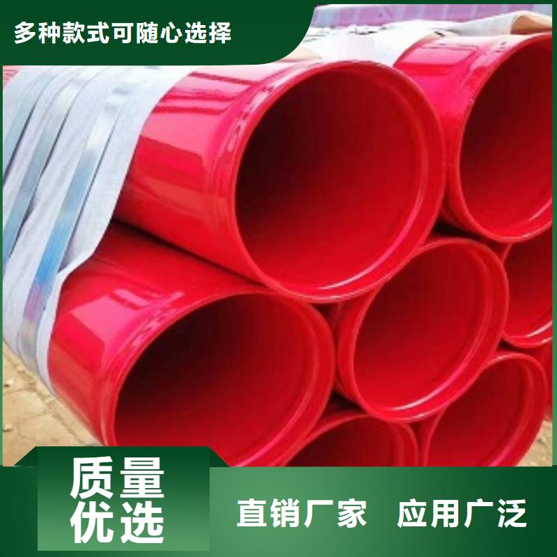 涂塑管厂家价格优惠