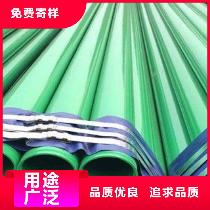 涂塑管优选厂家