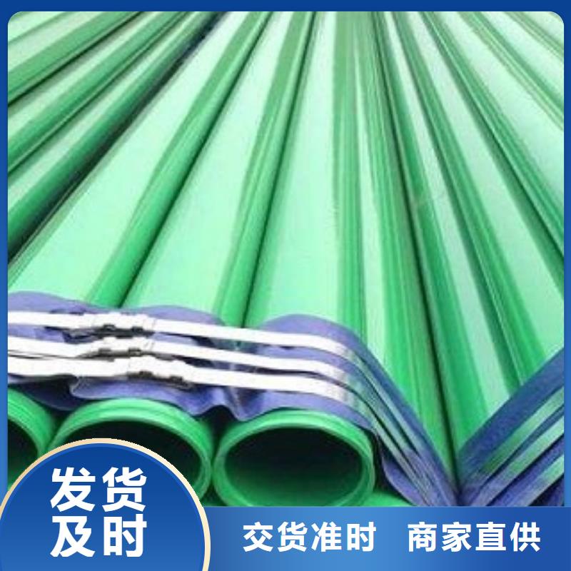 涂塑管大品牌口碑优