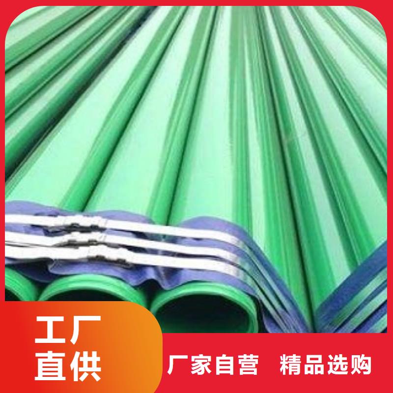 买涂塑管必看-价格低