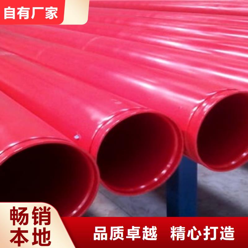 咨询涂塑管厂家