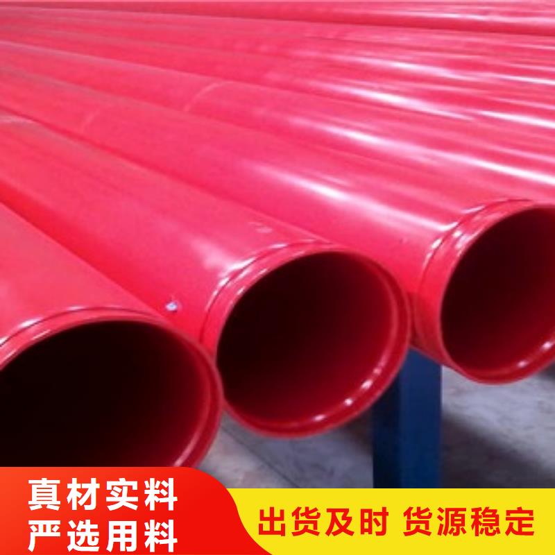 涂塑管上门施工保质保量