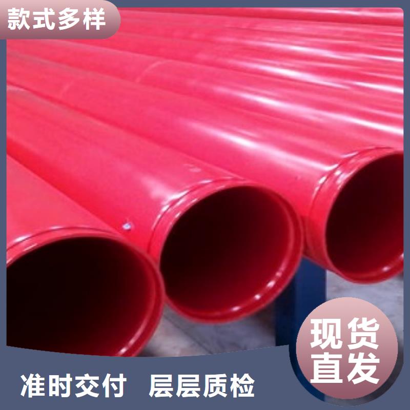 涂塑管优选品牌
