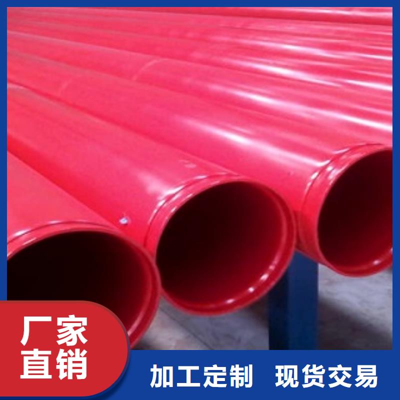 涂塑管期待您的咨询