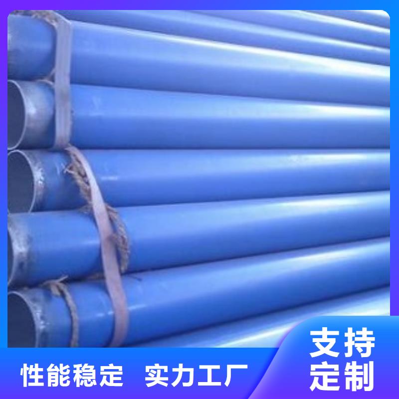 涂塑管-涂塑管厂家现货