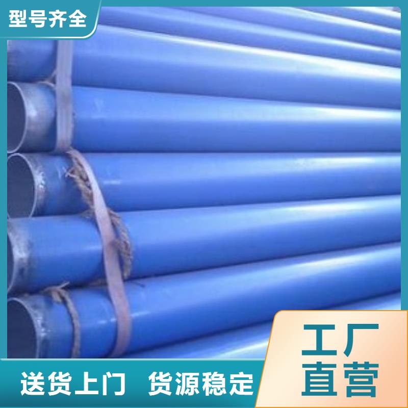 涂塑管、涂塑管厂家-质量保证