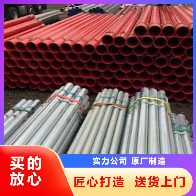 涂塑管厂家现货充足免费回电