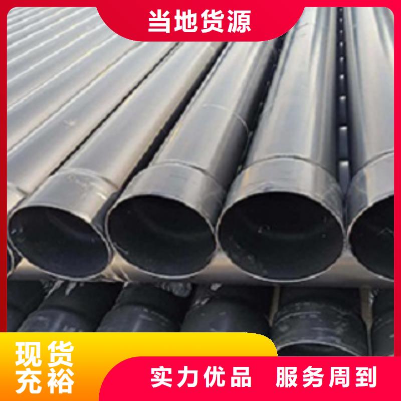 支持定制的涂塑管销售厂家