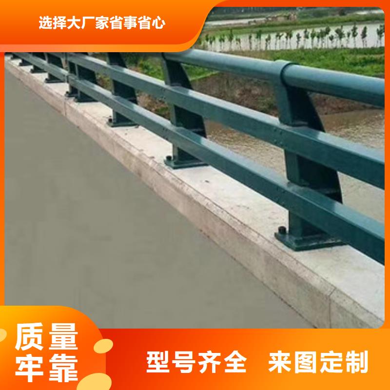 桥梁护栏