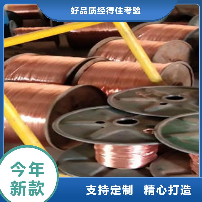 电缆厂家长期供应