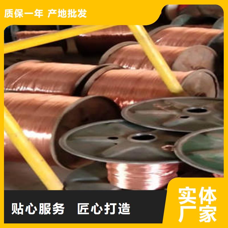 电缆施工方案