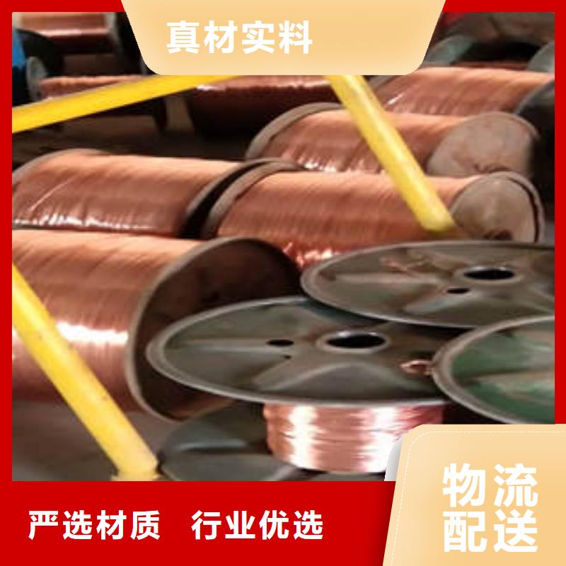 电缆生产厂家质量过硬
