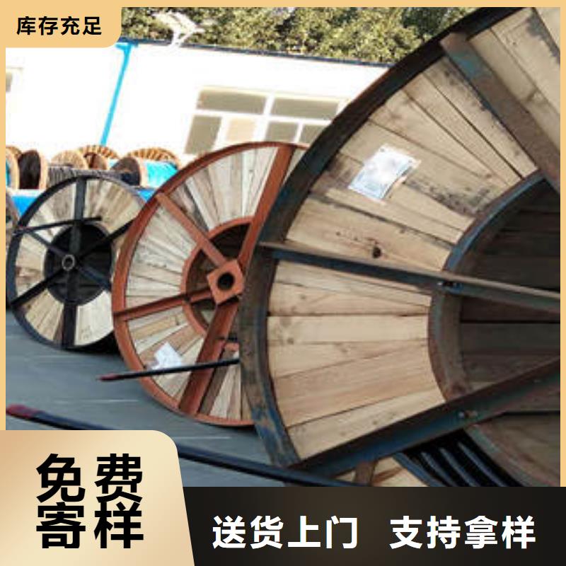 优惠的电缆正规厂家