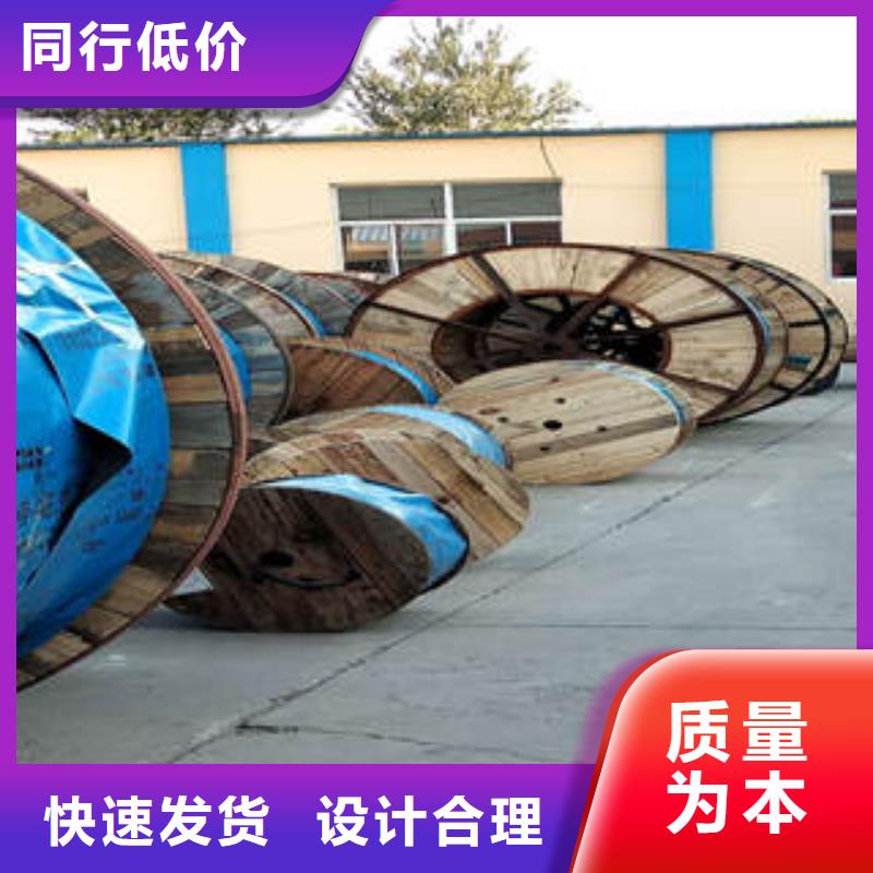 电缆价格合适