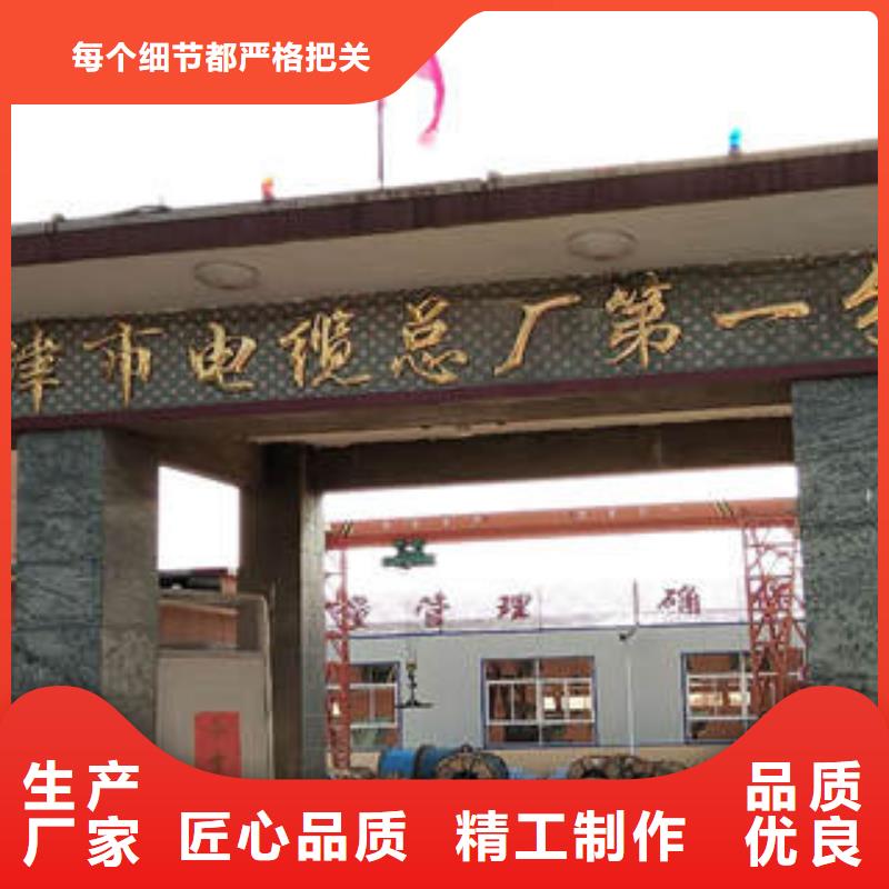 #电缆#-欢迎您