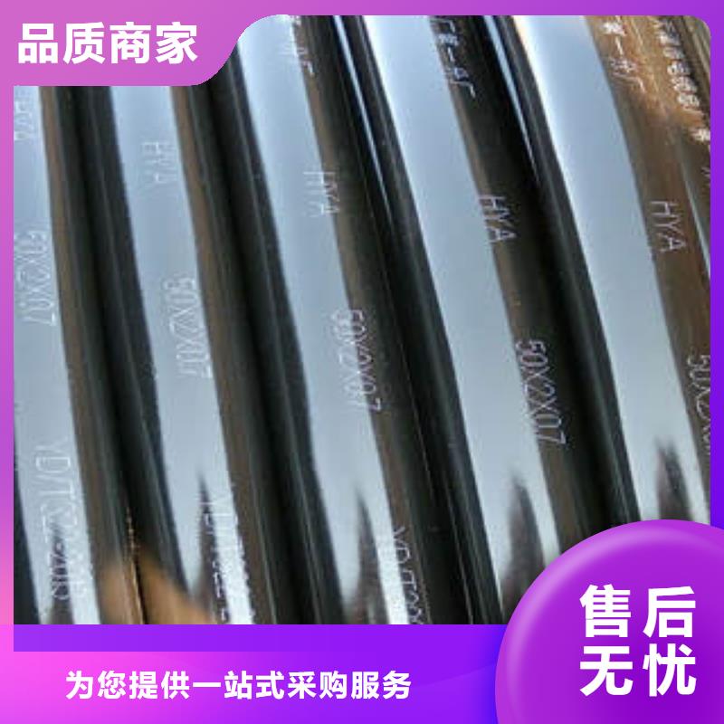 电缆现场安装
