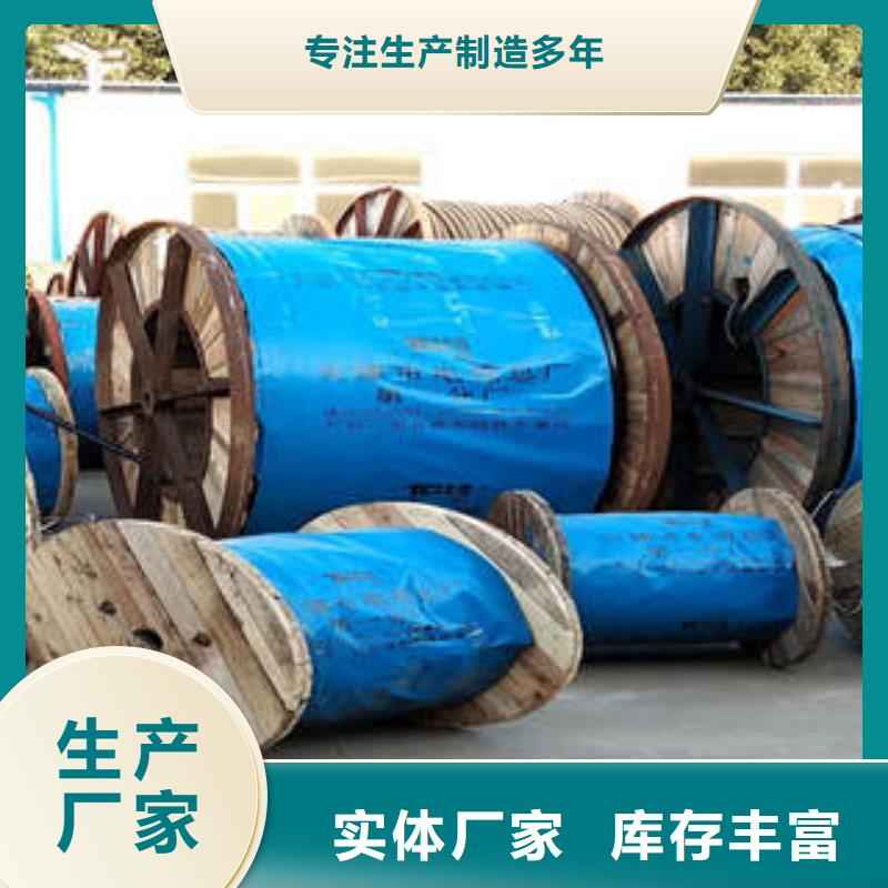 电缆低于市场价