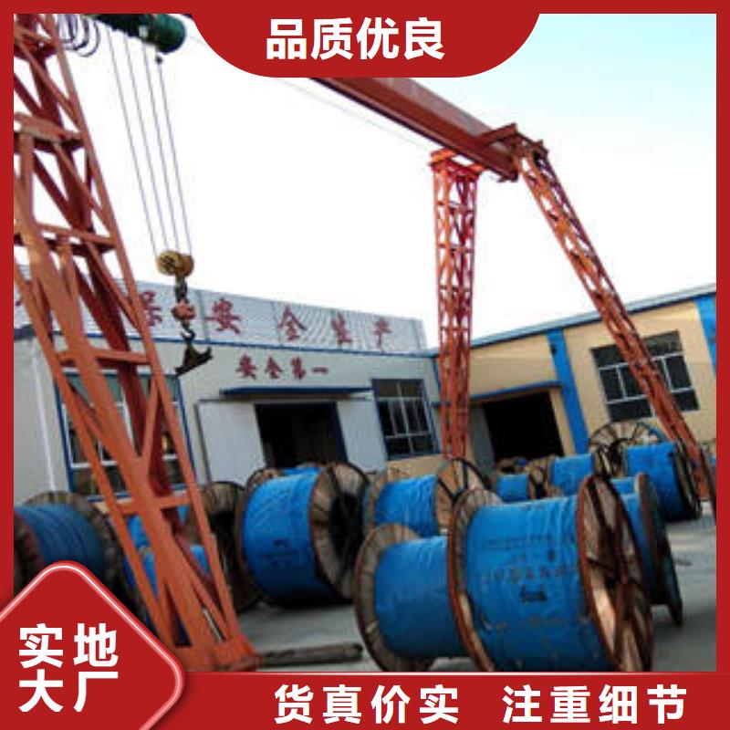 电缆厂价批发现货供应