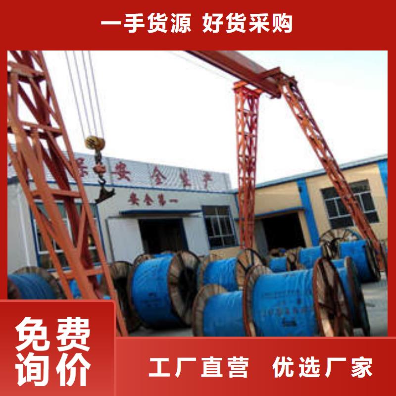 电缆优选厂商