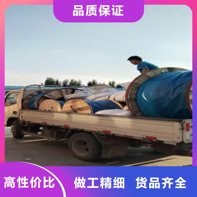 优选：电缆基地