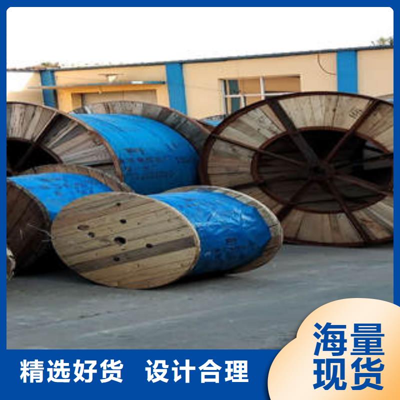 电缆厂家低价出货