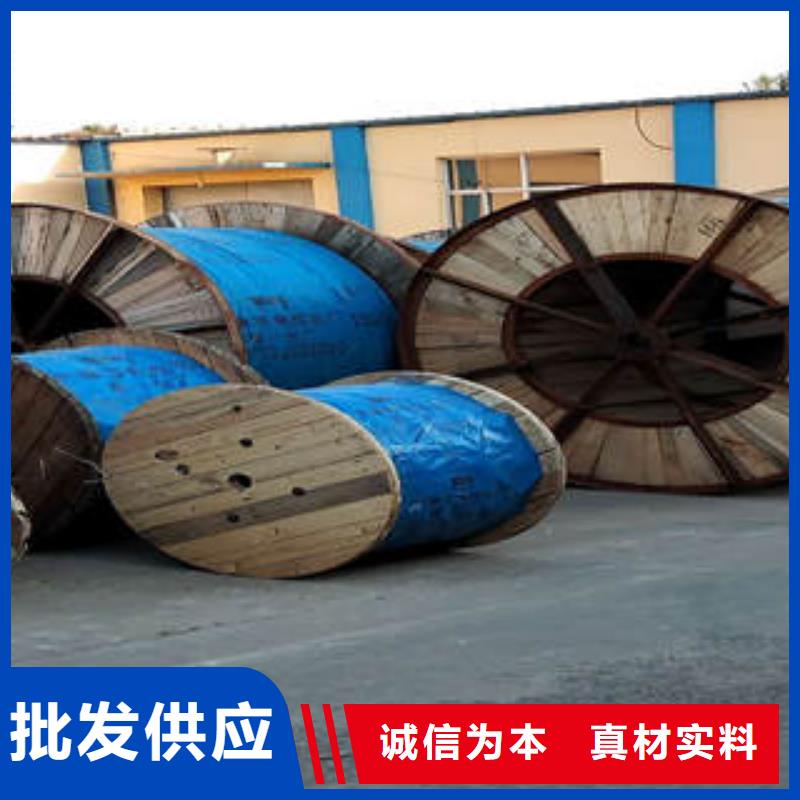 电缆公司地址