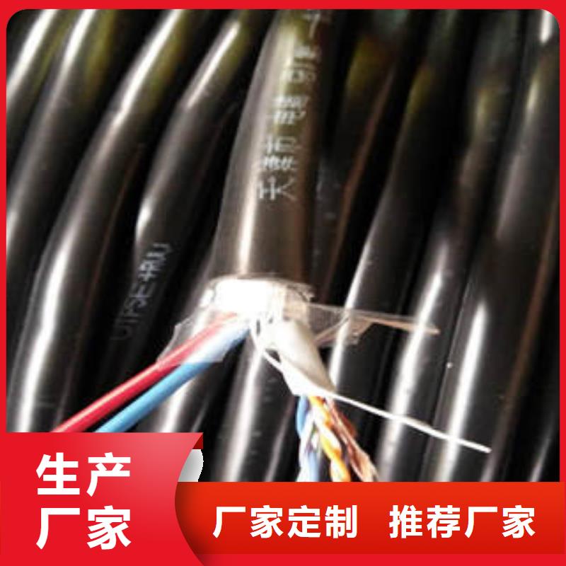 电缆-电缆品质保证