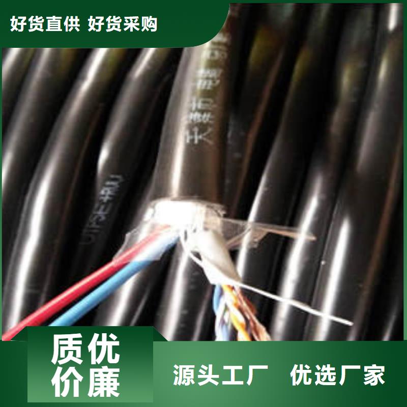 电缆-信守承诺