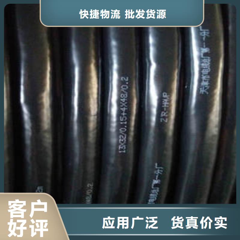 电缆-电缆大型厂家支持加工定制