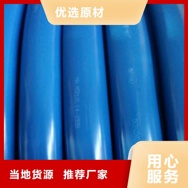 电缆施工方案