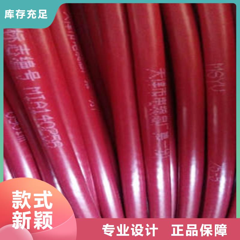 #电缆#-欢迎您