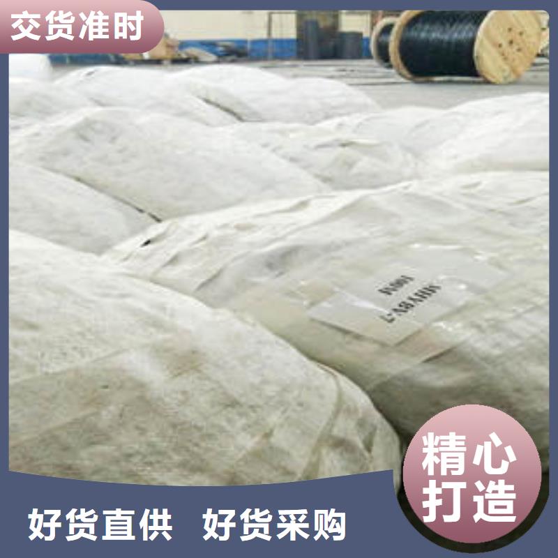 电缆支持定制