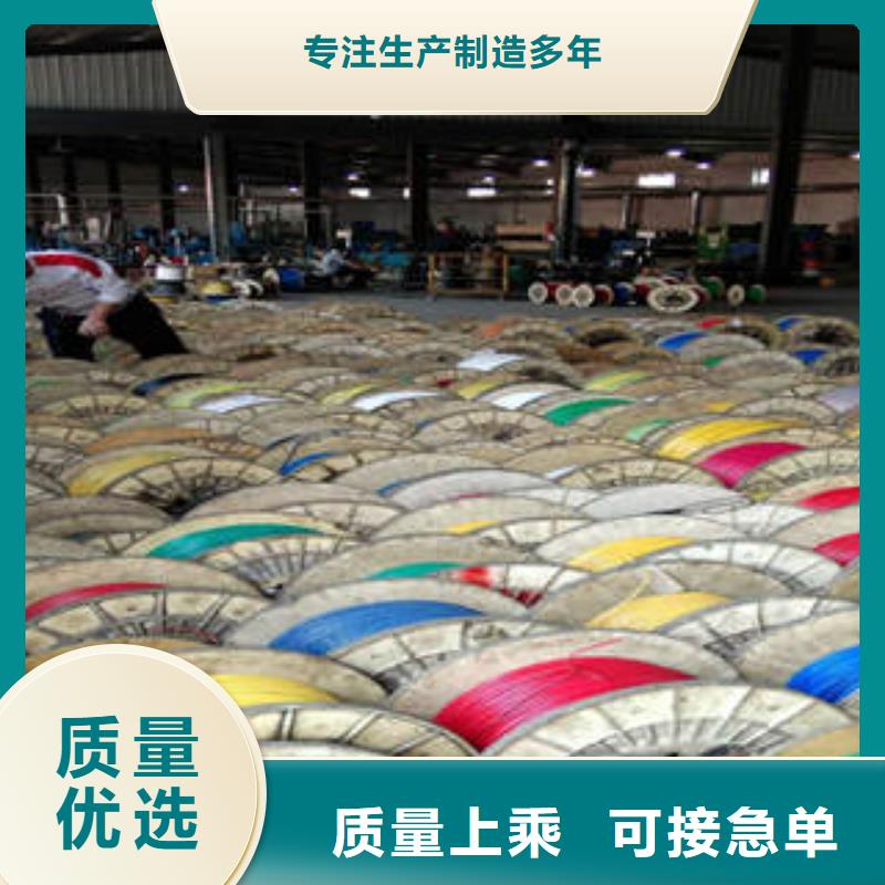 电缆销往全国