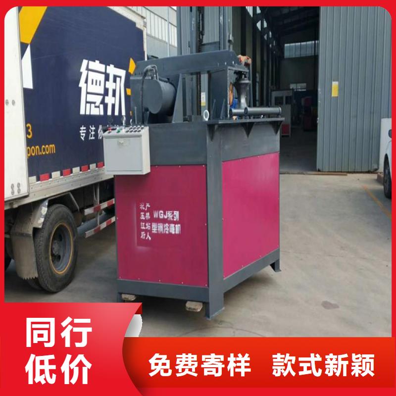 支持定制的弯管机销售厂家