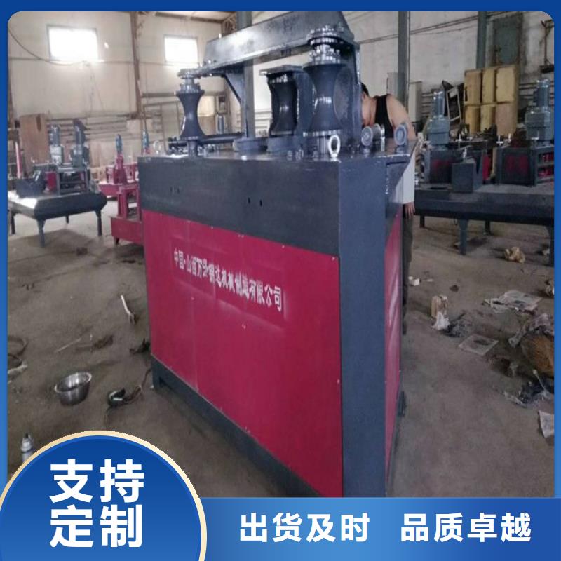 弯管机专业生产厂家本地制造商