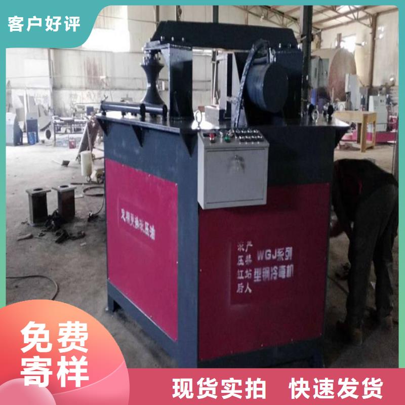 弯管机品质经得起考验经久耐用