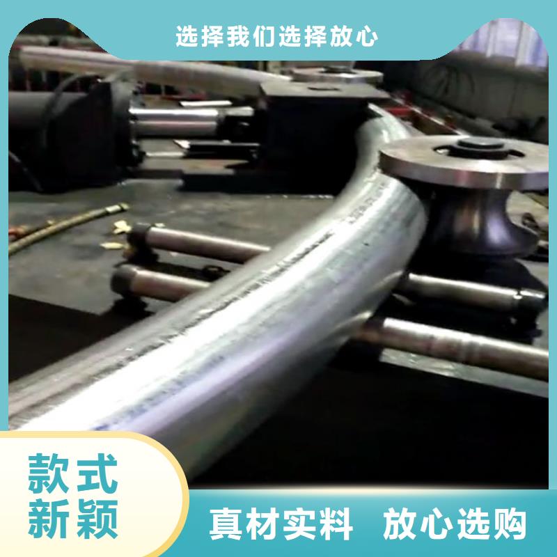 销售弯管机厂家优选原材