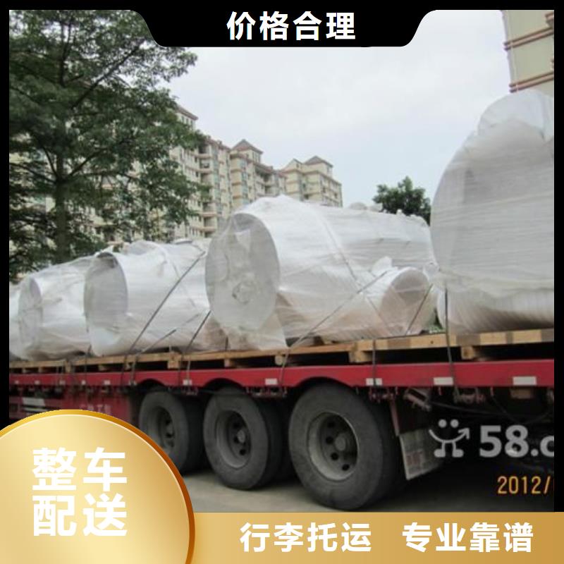 湖州返空车厂