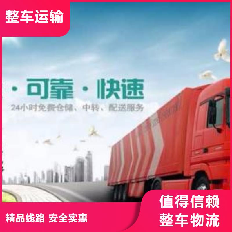 增城返空车_返空车有限公司