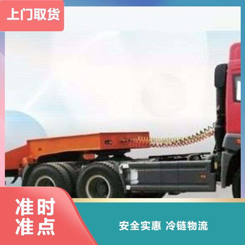 湖州返空车免费询价