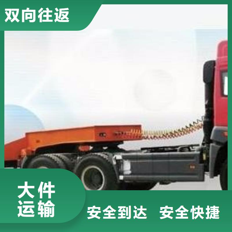 临夏返空车中心